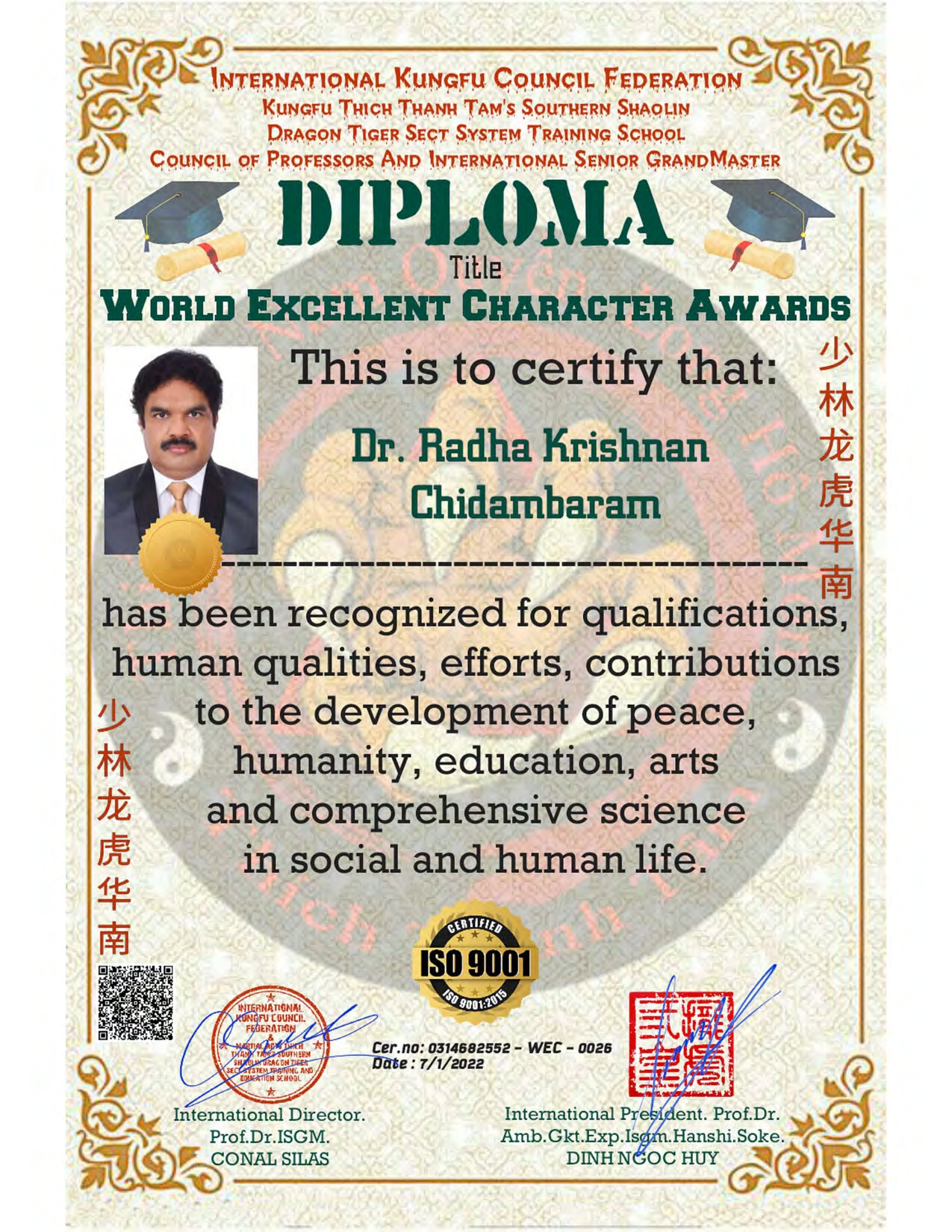 RK Sir All Certificates c 32-page-00001